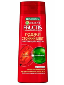 ШАМПУНЬ FRUCTIS СТОЙКИЙ ЦВЕТ 250МЛ