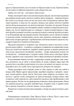 Гекатеон. 2-е издание дополненное