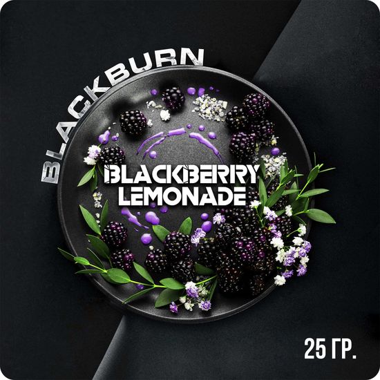 BlackBurn (Blackberry Lemonade), 25 гр.