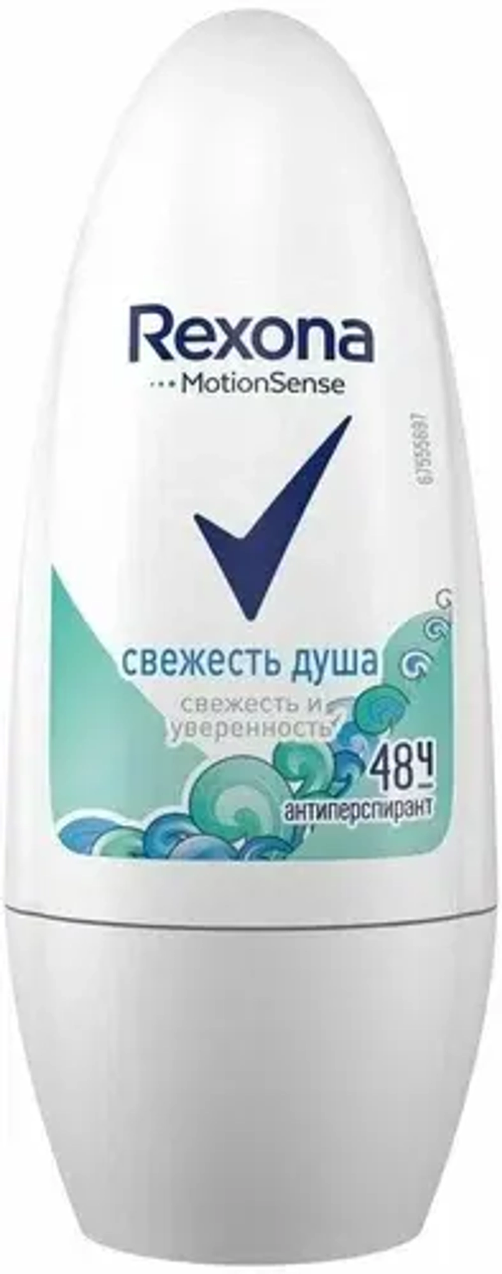 Твёрдый дезодорант 50 мл Rexona Свежесть душа 72 часа