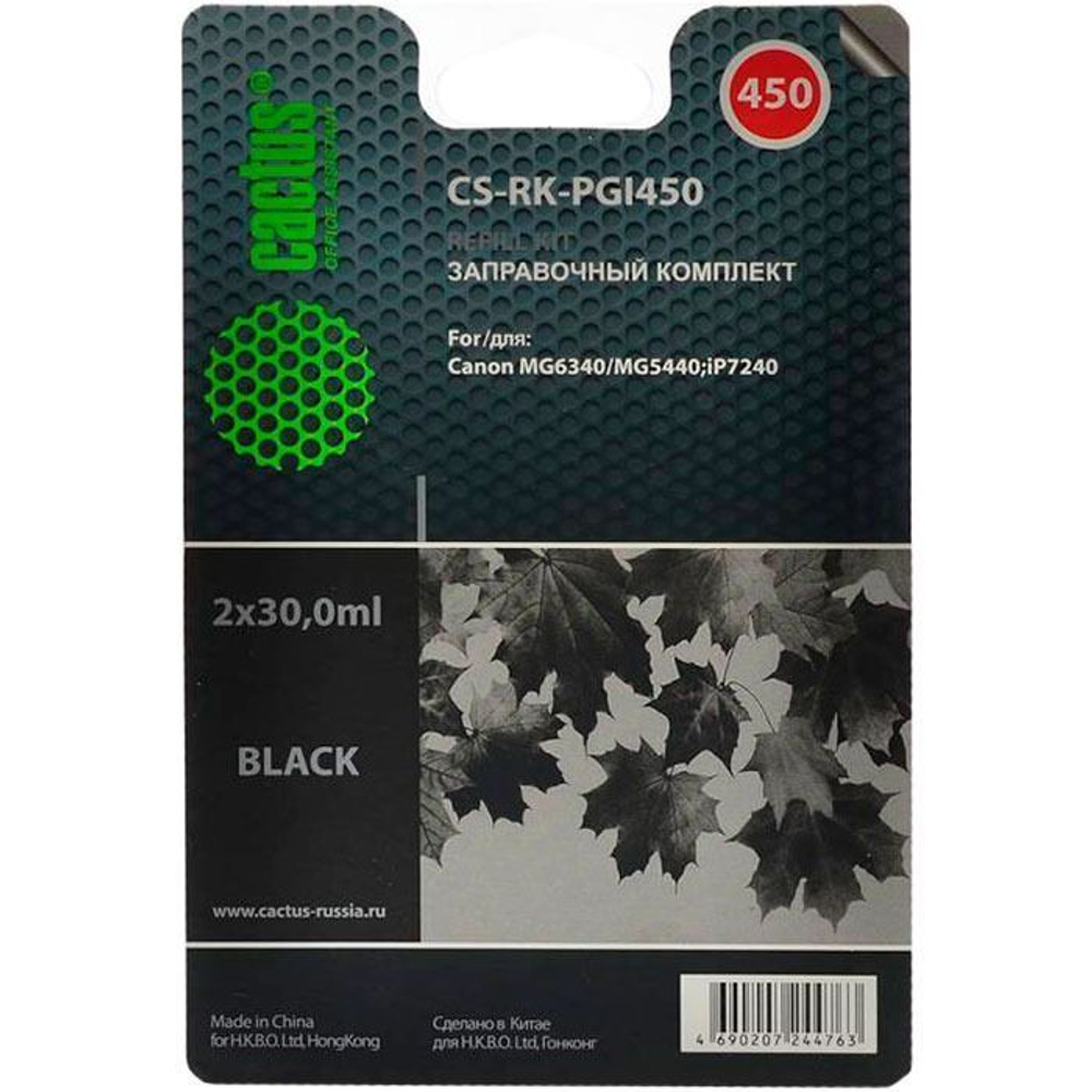 Заправочный комплект CACTUS CS-RK-PGI450 / PGI-450 черный 60 мл., для Canon (1702173)