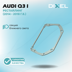 Рамки №386 на 3/5R