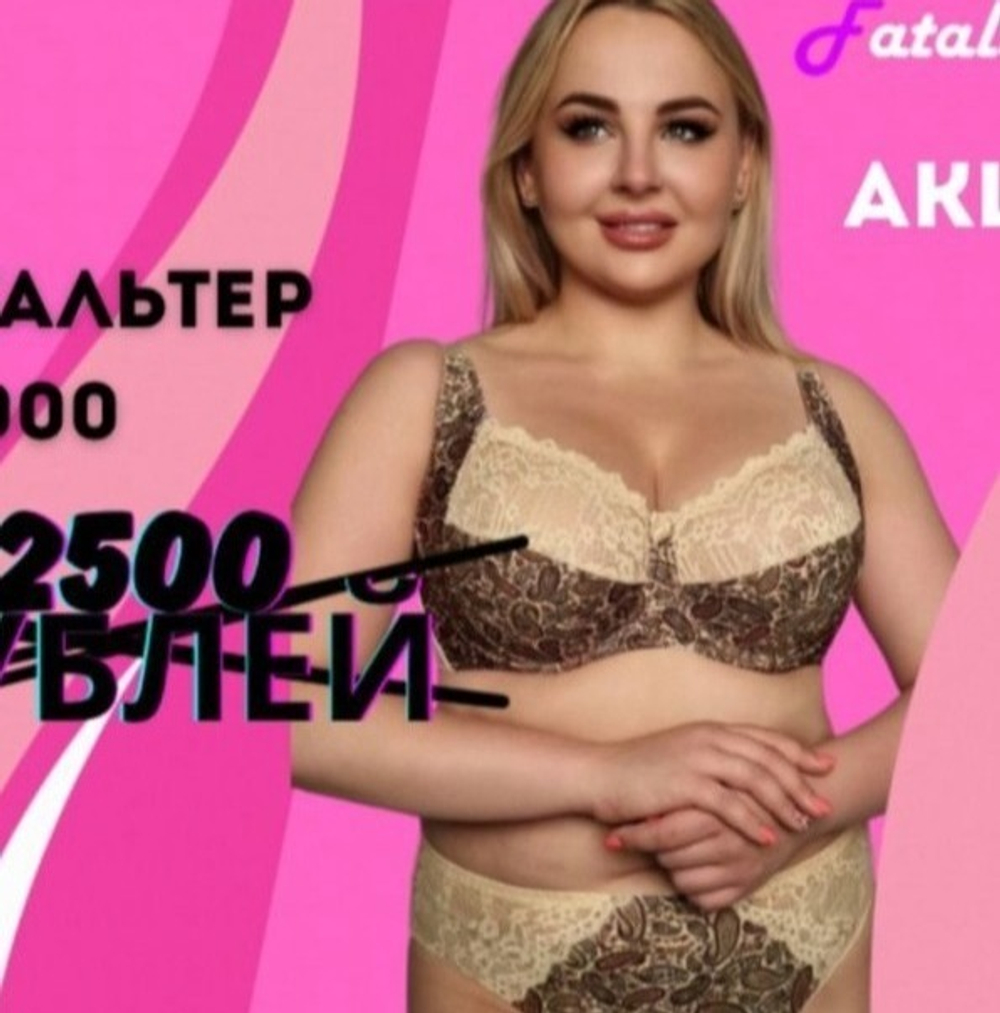 Lana-s 1196 Огурец