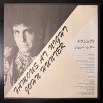 John Hunter – Famous At Night (Япония 1984г.) Т