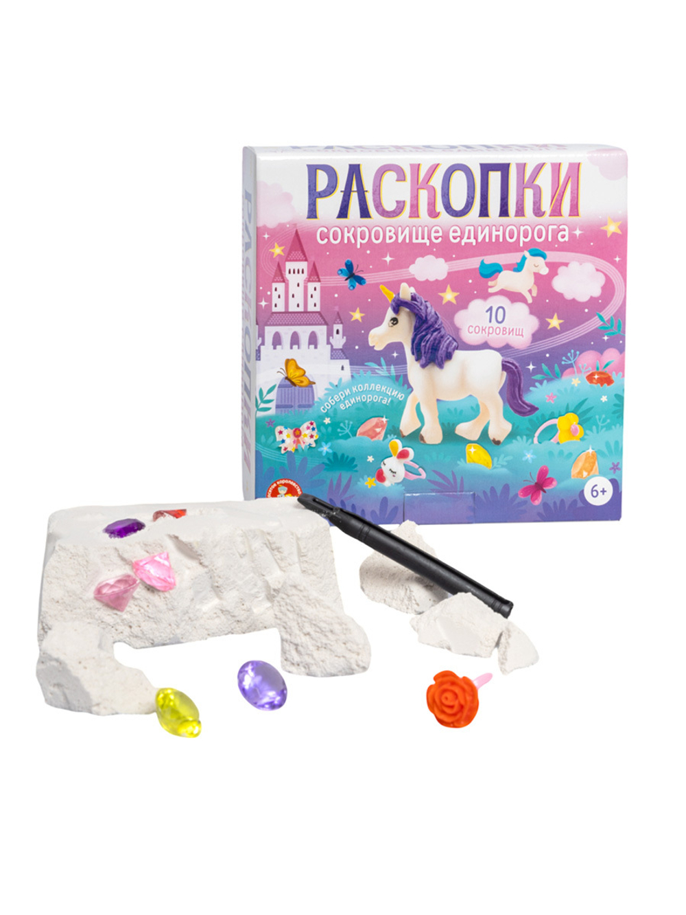 Раскопки Сокровища Единорога 10 шт