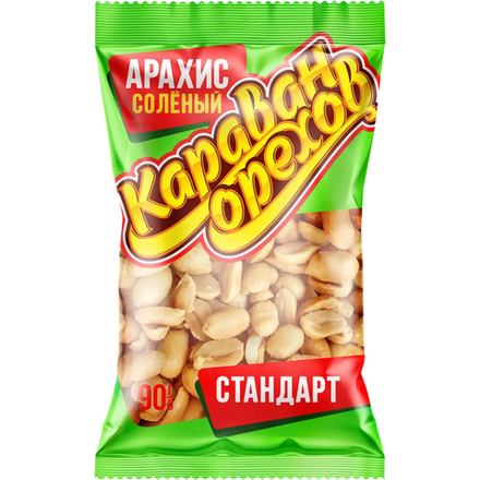 Арахис Караван соленый 90 гр