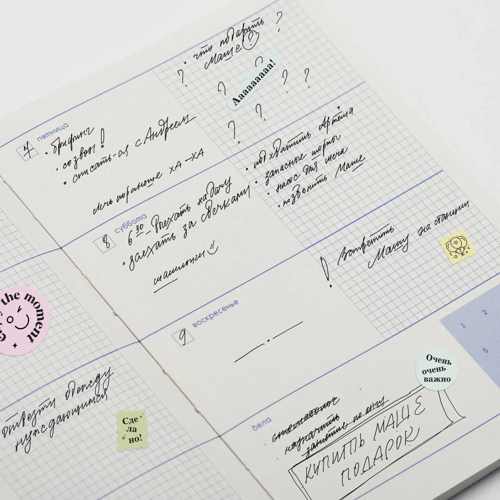 Еженедельник Squares A5 Classic Blue