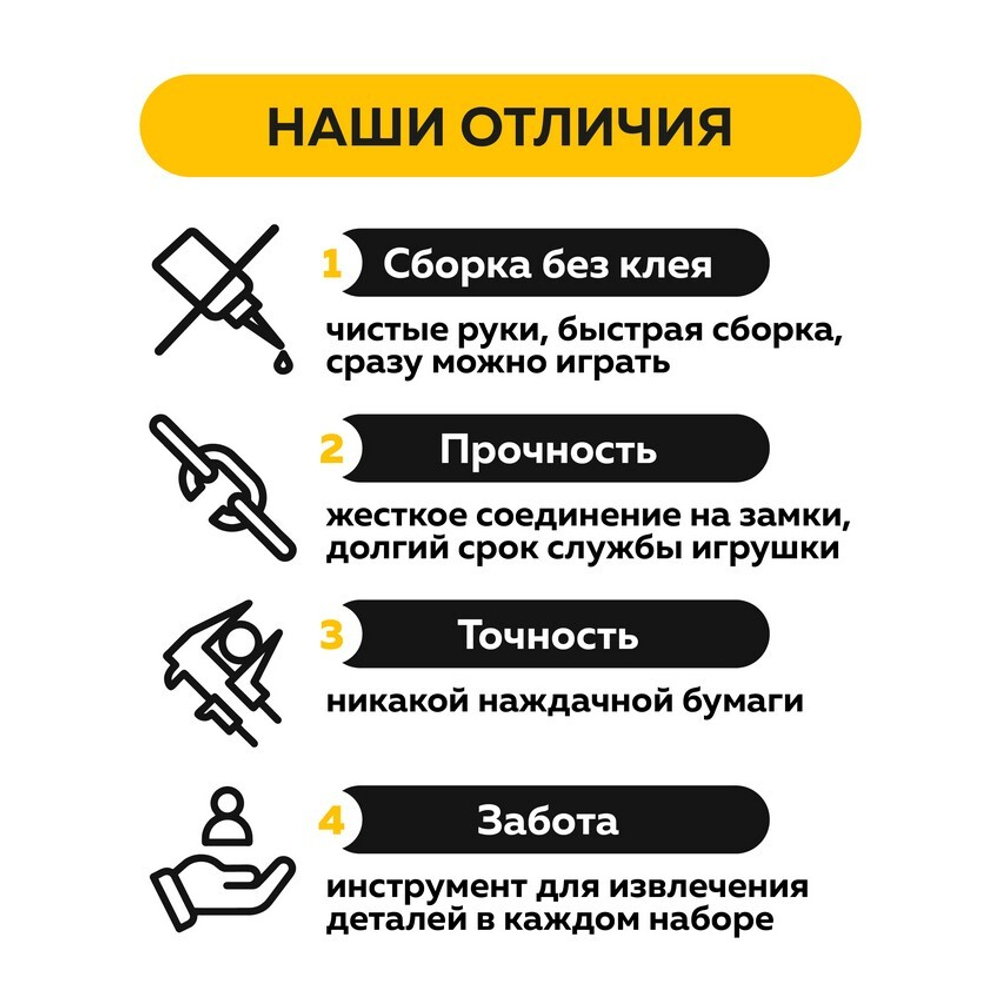 Деревянный конструктор-головоломка "Лабиринт Пчелы и мед" / 44 детали. Купить деревянный конструктор. Сборная модель. Головоломка-лабиринт.