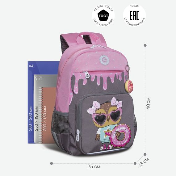 Çanta \ Bag \ RG-364-1 Рюкзак школьный (/1 серый)