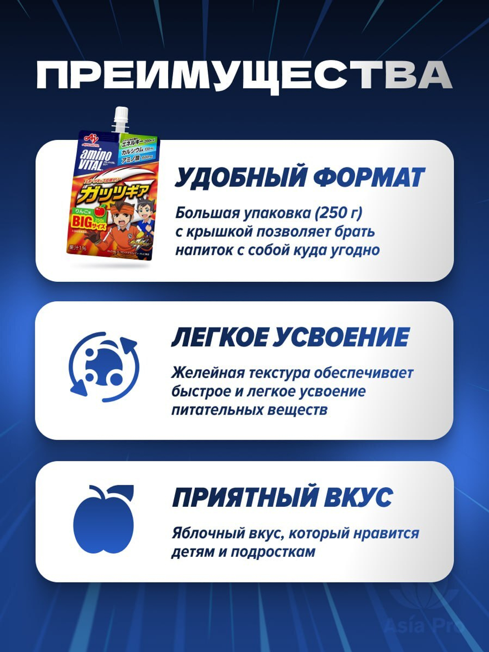 Спортивное питание AminoVital Guts Gear, 250г