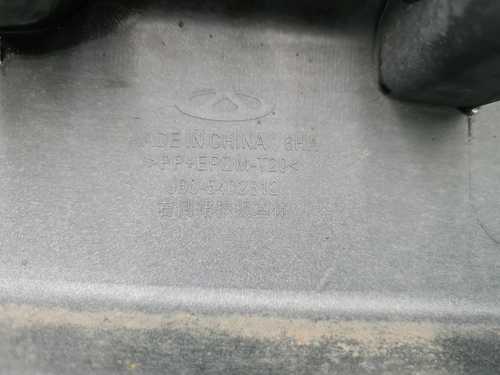 Накладка порога правая Omoda S5 (2022-н.в.)