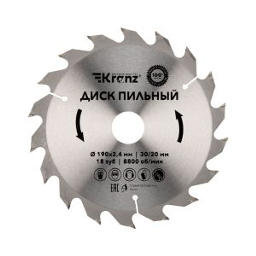 Диск пильный 190 мм х 18 зуб х 30/20 мм KRANZ
