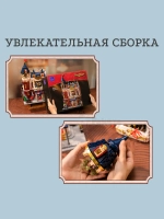 3Д Конструктор Магазин игрушек