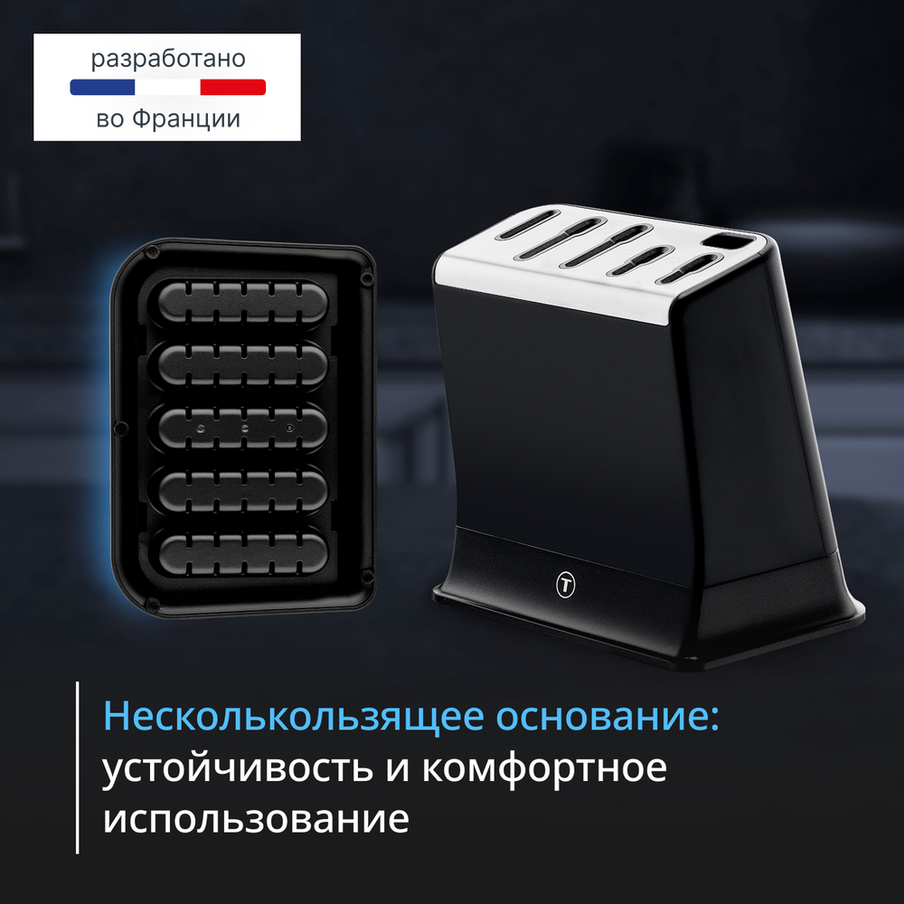 Набор ножей Tefal Ever Sharp Pro K2977S44 со встроенной точилкой, 5 ножей, ножницы + блок