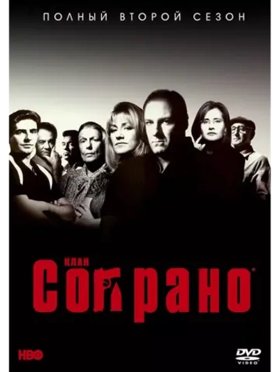 Клан Сопрано, Второй сезон (6 DVD) (DVD-R)