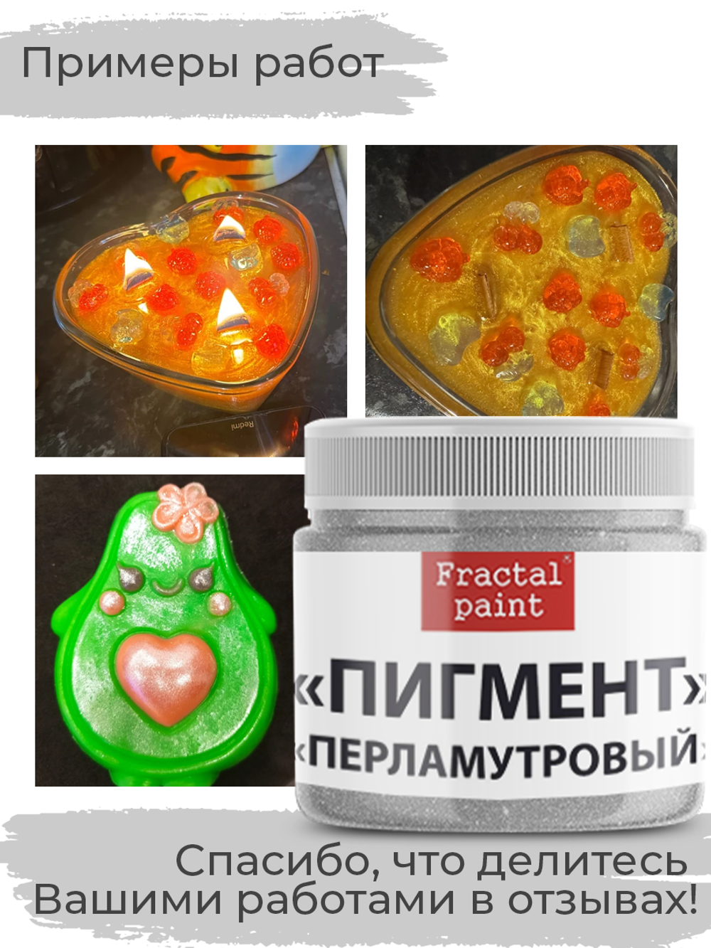 Пигмент шиммер  «Перламутровый» 20 мл