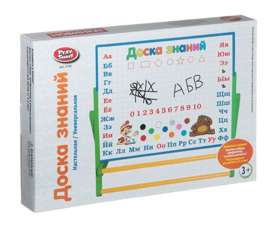 Доска знаний