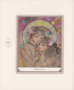 You are My Star. Coloring Book