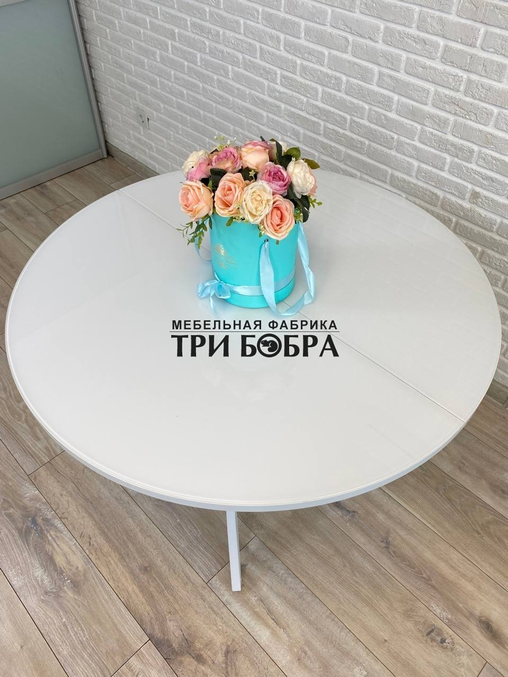 Стол круглый стеклянный Белый