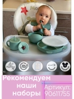 поильник силиконовый с трубочкой