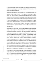Каждый охотник