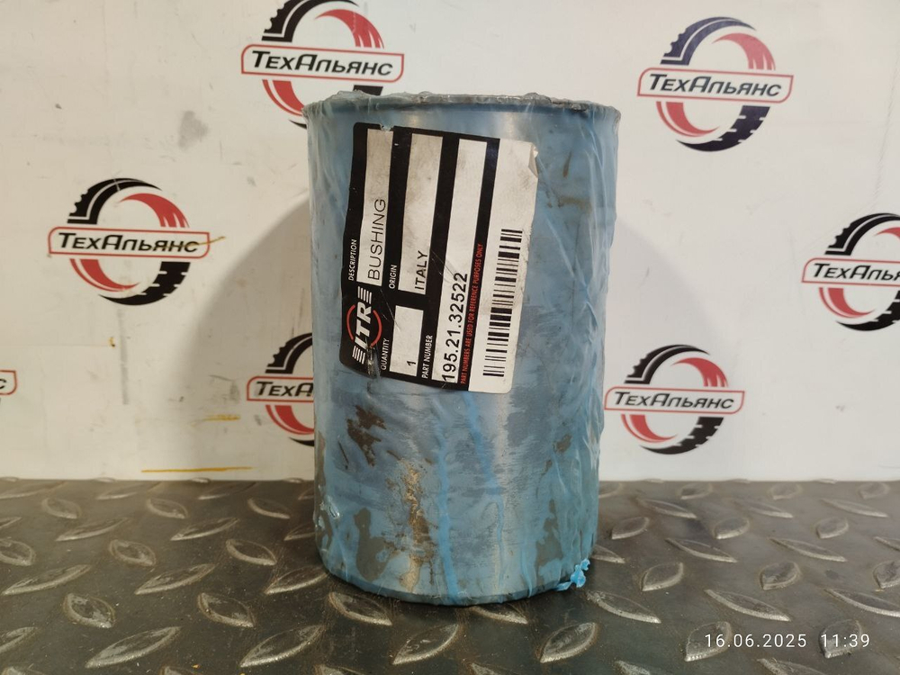 Втулка 195-21-32522