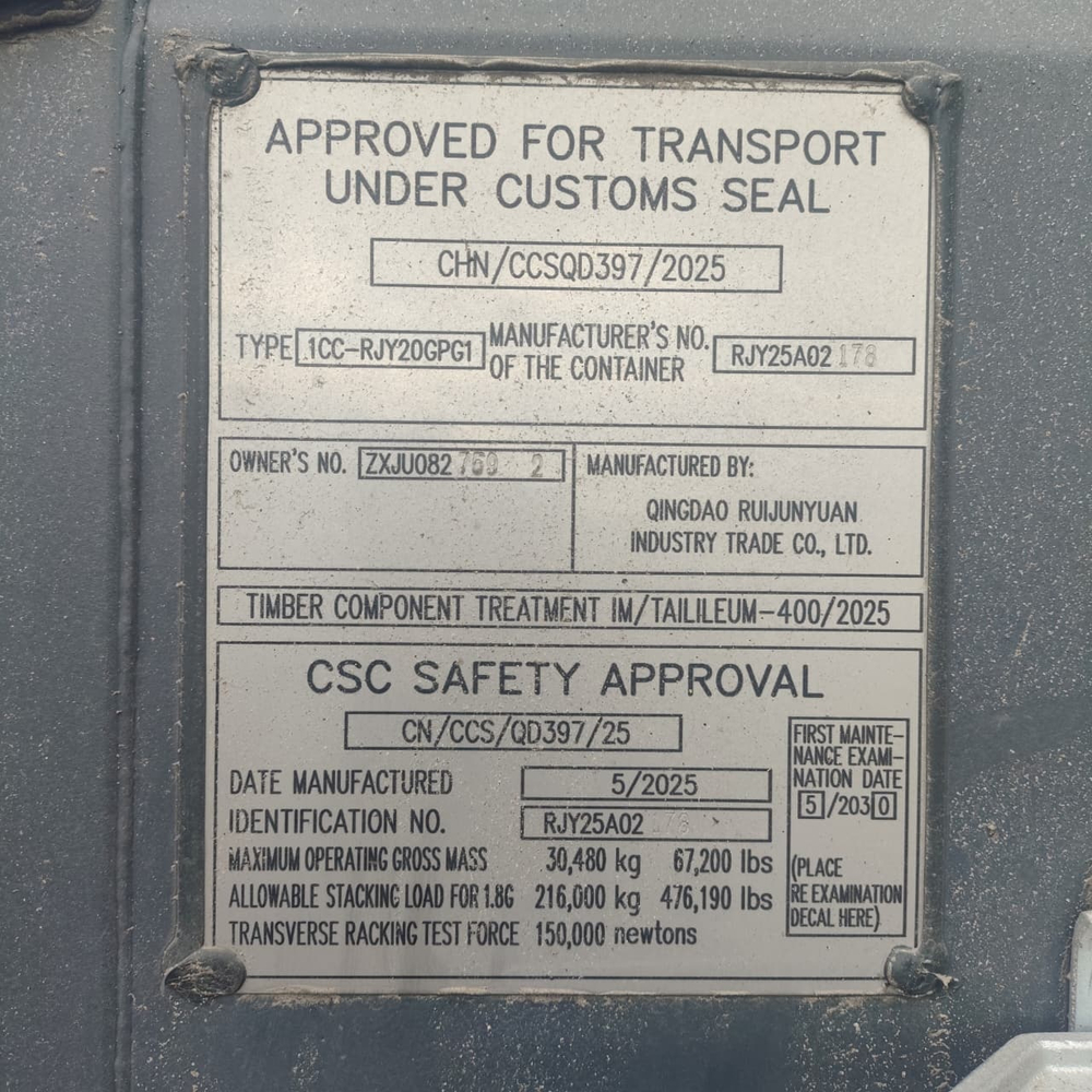 Контейнер 20 футов № ZXJU0827592