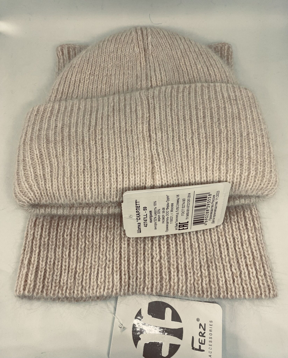 Комплект Ferz Скарлетт шарф Баффи