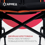 Кресло-коляска для инвалидов Армед 4000