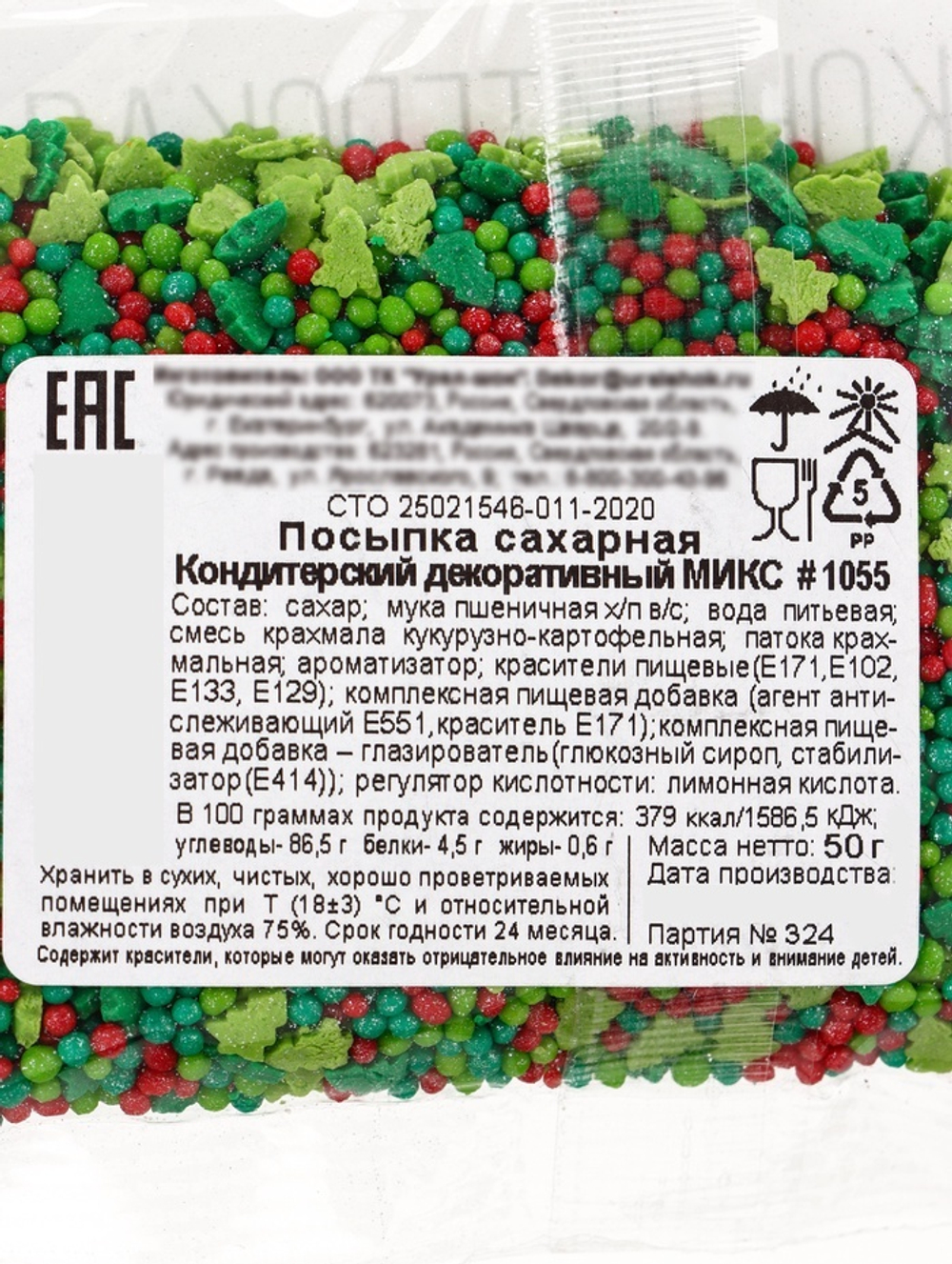 700 - 2025-12-07T171800.322