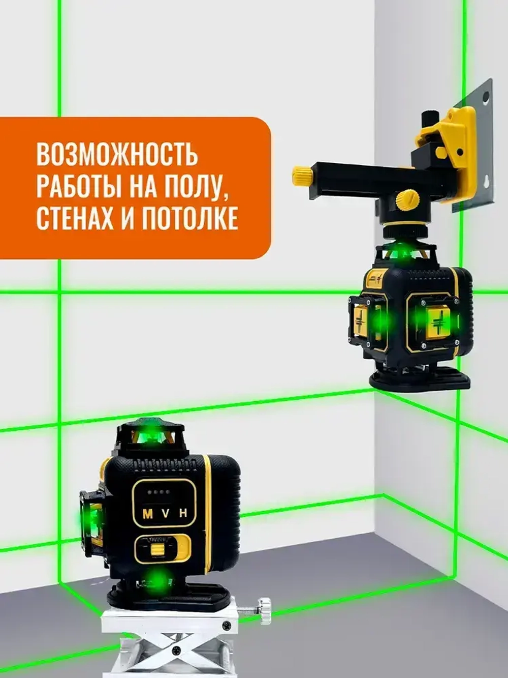 Профессиональный Лазерный уровень (нивелир) LT серии F 16 линий 4D в резиновом корпусе с металлическими бамперами на окошках С ЯПОНСКИМИ СВЕТОДИОДАМИ SHARP.+плюс тренога 1м.