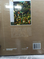 Великие художники. Том 48. Дюрер