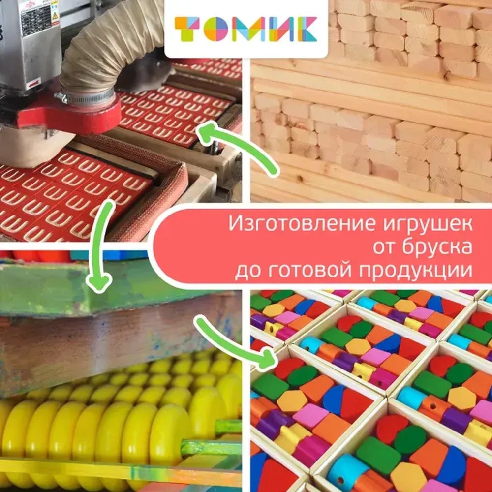 Сортер "Цветные колечки" 16 деталей
