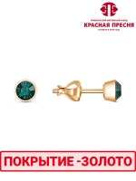 Серьги "Красная пресня"