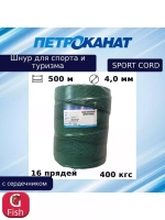 Шнур плетеный Sport Cord 4,0 мм, 400 кг, 500 м евробобина