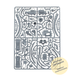 (4 in 1) Knight Desecrator / Rampager / Abominant / Ruinator