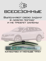 Щетки стеклоочистителя HUOYE Y8 600/475 мм на LynkCo 08 | Push button