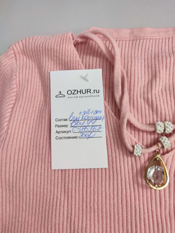 Джемпер розовый с украшением 44 размер