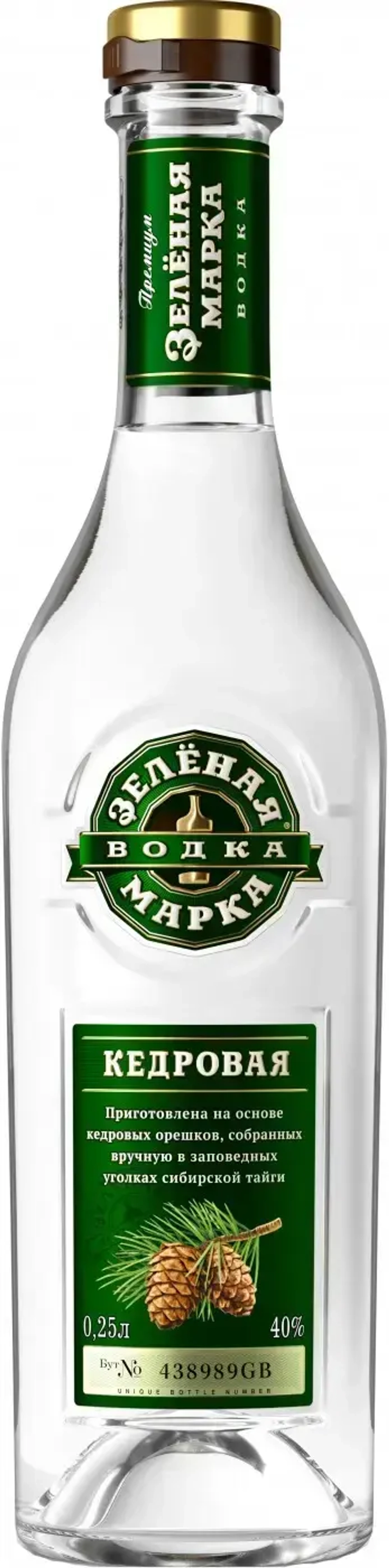 Зеленая марка Кедровая 0,25 л.