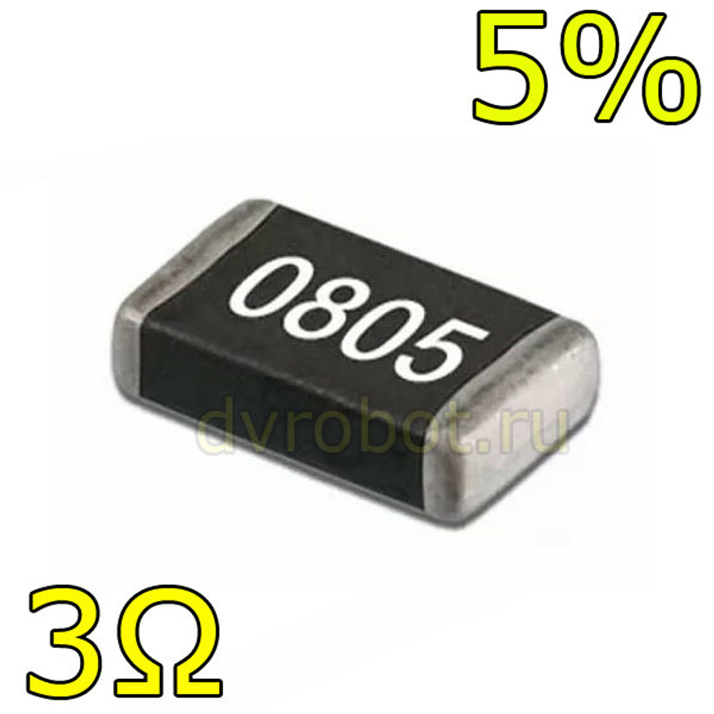 Резистор 0805/10шт/5% - 3 Ом