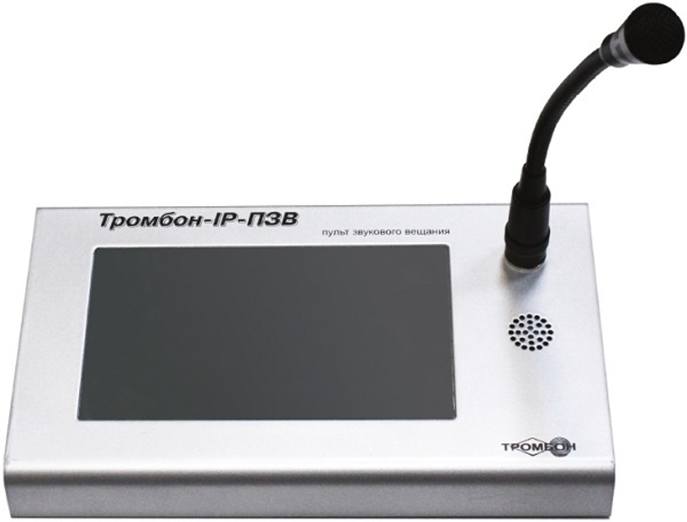 Пульт  Тромбон Тромбон IP-ПЗВ