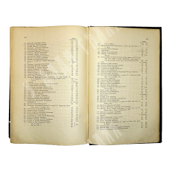 Игнатов И. Галерея русских писателей. М. ;  Т-ва И.Н. Кушнерев и К°, 1901 г.