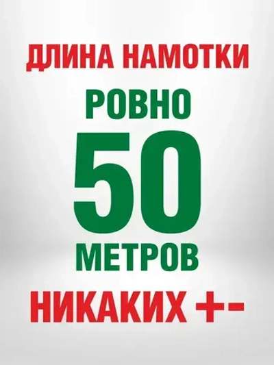 Стеклохолст Малярный (паутинка) ECOVLIES (Экофлиз) GLASS PROTECT 40г/м2х50м