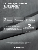 Кровать детская 160х80см мини MILO