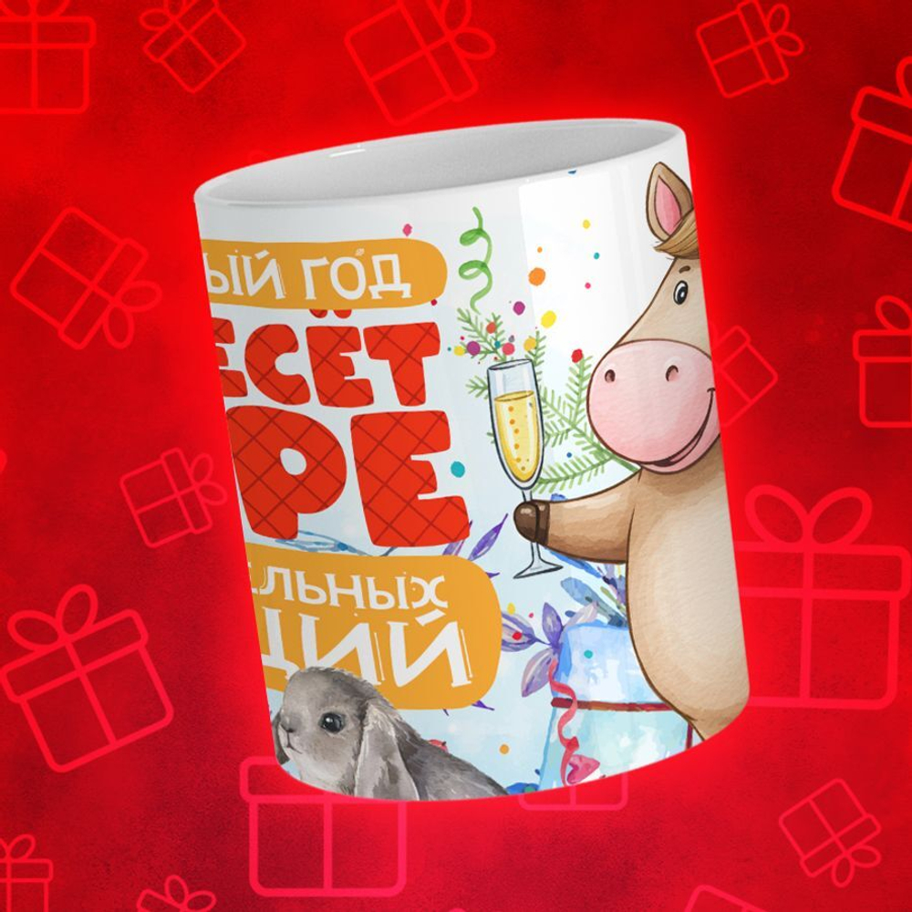 Новогодняя лошадка