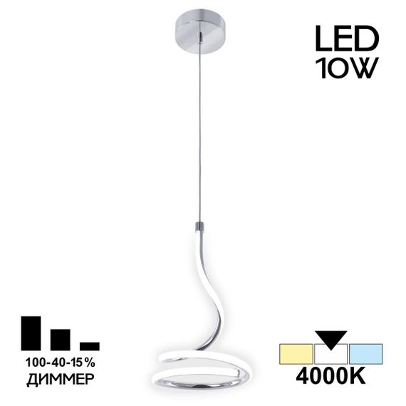 Подвесной светильник Citilux CL229011