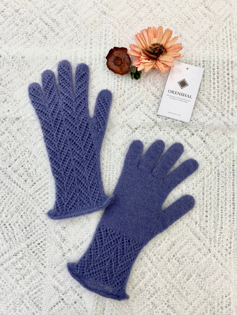 Перчатки ажурные ПЧ237-11 синий