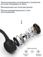 Спортивные Bluetooth-наушники X5 с костной проводимостью IPX8, встроенная память 8Гб