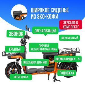 Электроскутер KUGOO U5 800W (60V/45Ah) фото №3