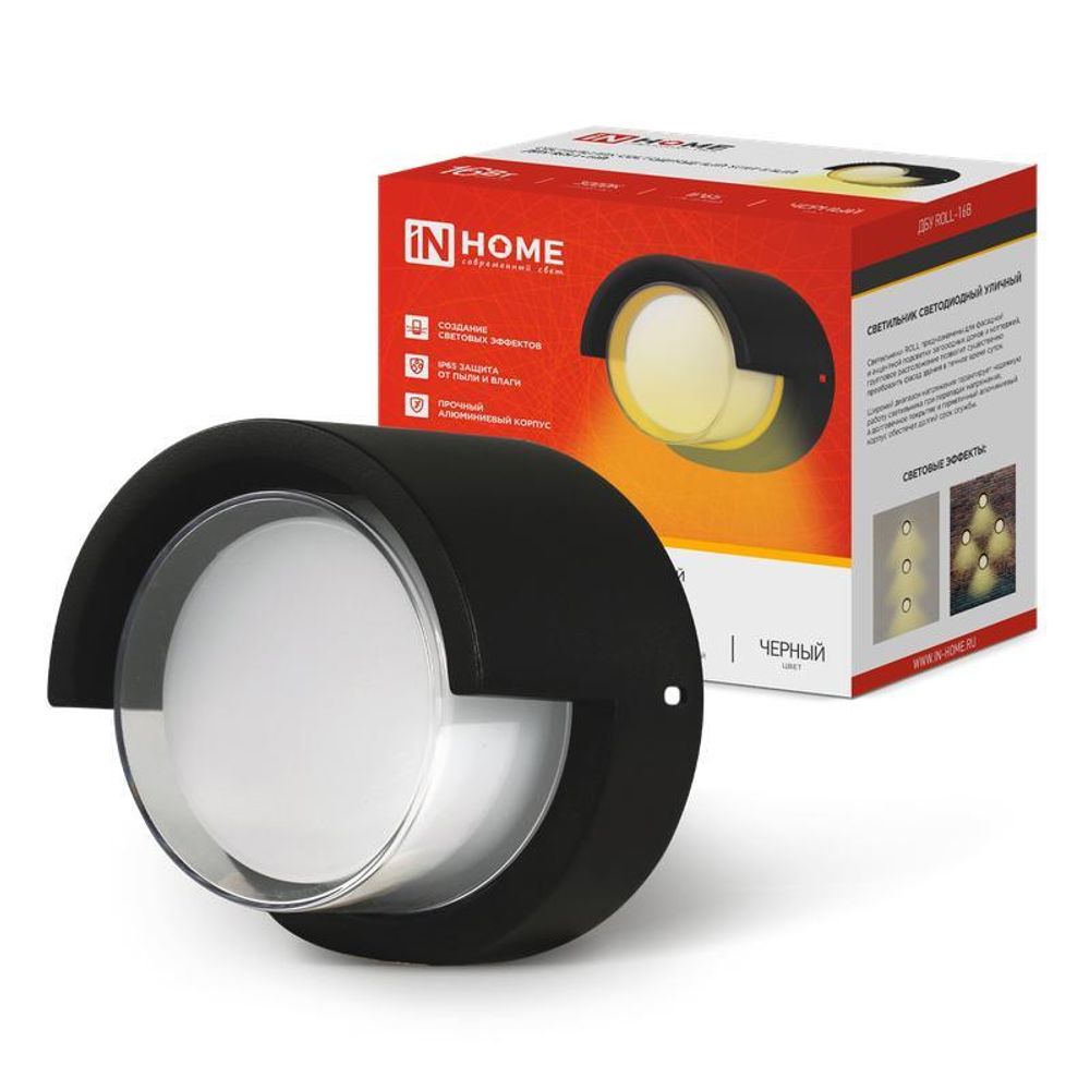 Светильник светодиодный ДБУ ROLL-16B 16Вт 3000К IP65 уличный черн. IN HOME 4690612051994